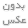 مزایای عایق حرارتی